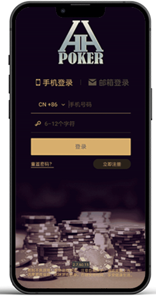 账号与角色信息界面示意